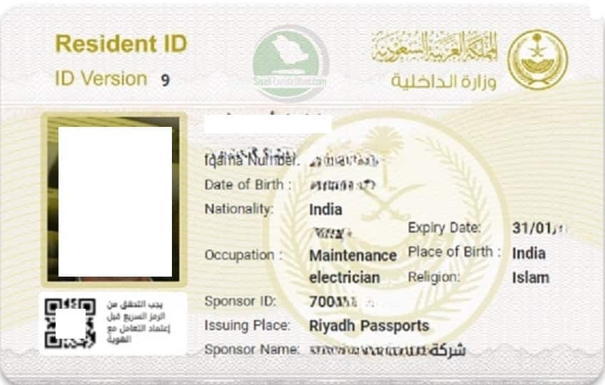 Download digital Iqama online through Absher - Saudi-Expatriates.com