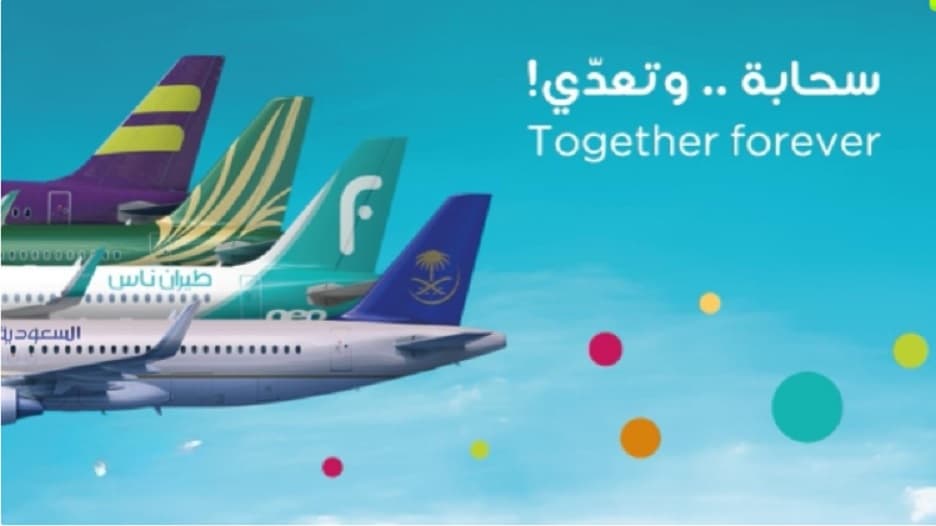 Saudi Founding Day offers in celebration from Airlines - Saudi-Expatriates.com