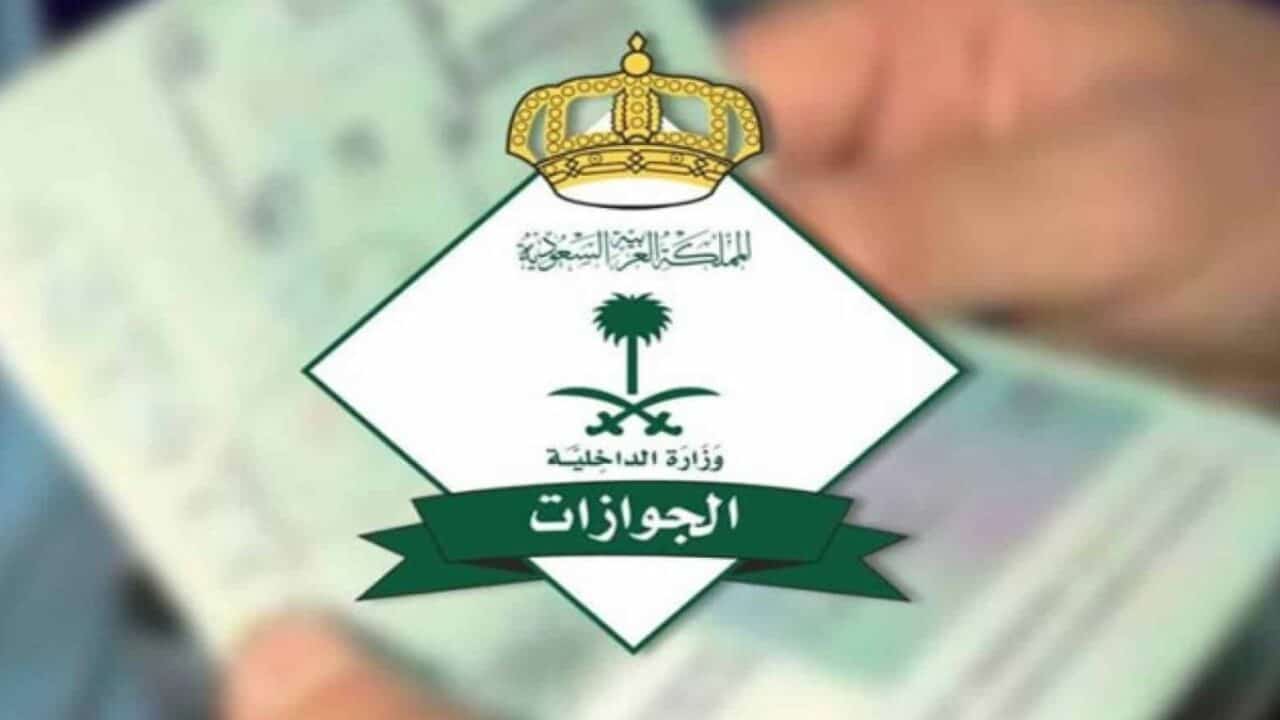 What is Saudi Jawazat How to contact them or get its appointment - Saudi-Expatriates.com