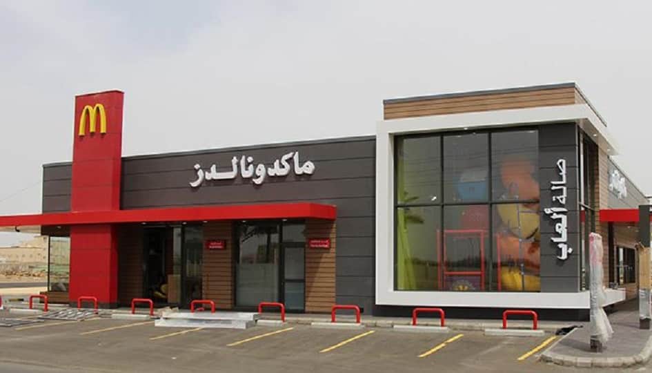 McDonald's KSA donates 2 Million to Gaza relief efforts - Saudi-Expatriates.com