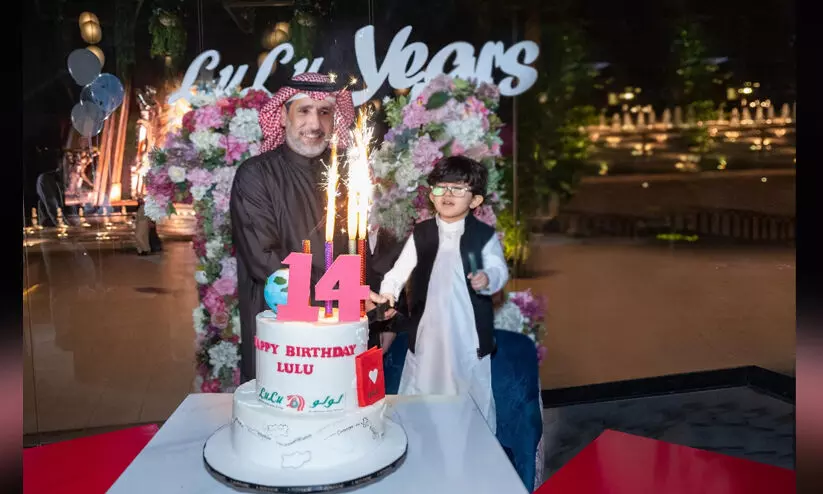 Lulu KSA is celebrating 14 years with Deals and Gifts - Stories.Saudi-Expatriates.com