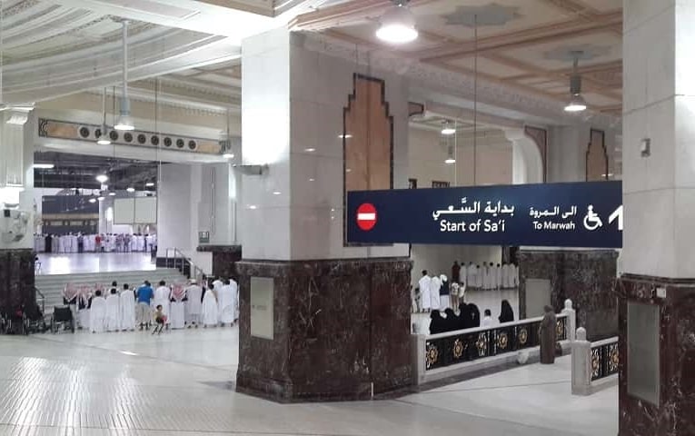 Al Mas'aa capacity at Makkah Grand Mosque increased - Stories.Saudi-Expatriates.com